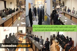 تقدیر از بانوان شاغل در پردیس شهید مقصودی، بازدید از موزه مراکز تربیت معلم استان و حضور در شورای اداری پردیس شهید باهنر 2