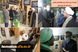 تقدیر از بانوان شاغل در پردیس شهید مقصودی، بازدید از موزه مراکز تربیت معلم استان و حضور در شورای اداری پردیس شهید باهنر 4