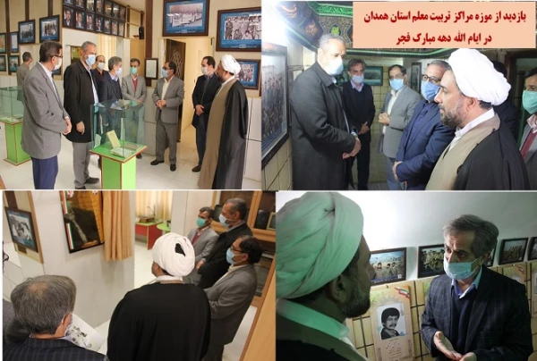 تقدیر از بانوان شاغل در پردیس شهید مقصودی، بازدید از موزه مراکز تربیت معلم استان و حضور در شورای اداری پردیس شهید باهنر 4