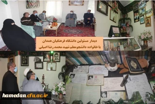 دیدار با خانواده شهدا به مناسبت دهه مبارک فجر