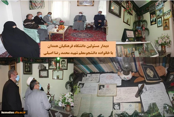 دیدار با خانواده شهدا به مناسبت دهه مبارک فجر 2