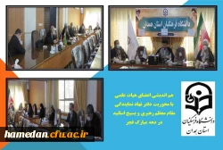 نشست هم اندیشی اعضای هیات علمی 2