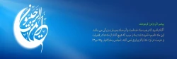 فرا رسیدن ماه رج مبارک باد 2