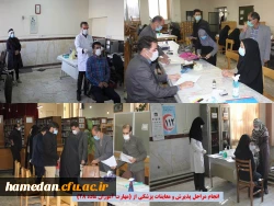 انجام مراحل پزشکی و پذیرش داوطلبان ماده 28 2