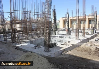 ادامه مراحل ساخت ساختمان آموزشی جدید در پردیس شهید مقصودی همدان