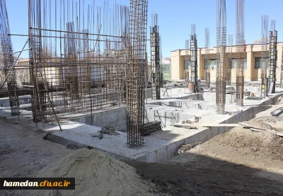 ادامه مراحل ساخت ساختمان آموزشی جدید در پردیس شهید مقصودی همدان