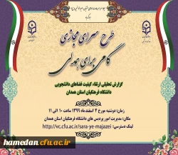 طرح سرای مجازی 2