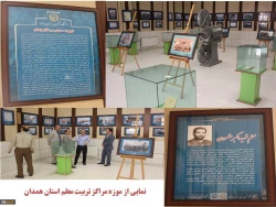 مراسم افتتاحیه1