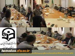 جلسه شورای اداری دانشگاه فرهنگیان استان همدان با حضور کلیه ی اعضا 2