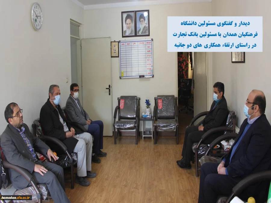 دیدار و گفتگوی دو جانبه 2