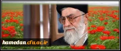عکس مقام معظم رهبری