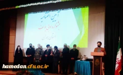 آیین اختتامیه نهمین دوره جایزه ملی ادبی یوسف  3