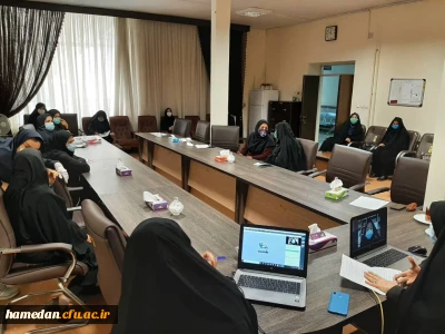 در پردیس شهید باهنر همدان انجام شد

اولین نشست مجازی مسئولین و کارکنان این پردیس با دانشجومعلمان جدید الورود سال 1399