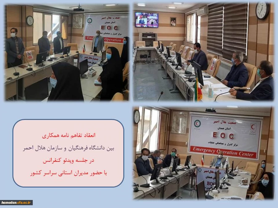 انعقاد تفاهم نامه همکاری و رونمایی از طرح های نوین تشکیلاتی و تعلیماتی کانون های دانشجویی هلال احمر در دانشگاه فرهنگیان همدان  2