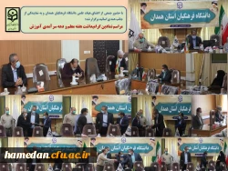 تقدیر از خدمات ارزشمندعلمی و آموزشی تعدادی از اعضای هیات علمی به نمایندگی از جانب همه اساتید دانشگاه فرهنگیان همدان  2