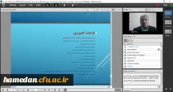 نشست علمی - تخصصی 