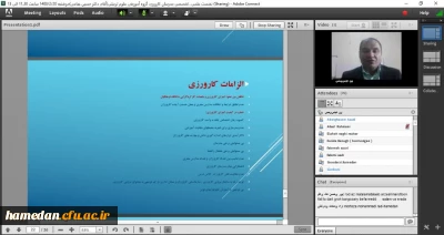 با سخنرانی دکتر حسین عباسی عضو هیأت علمی گروه علوم تربیتی پردیس شهیدمقصودی همدان برگزار شد

نشست علمی - تخصصی 