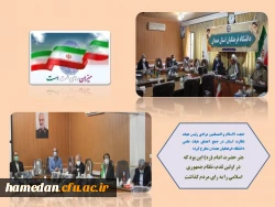 هنر حضرت امام (ره) این بود که در اولین قدم، نظام جمهوری اسلامی را به رای مردم گذاشت 2