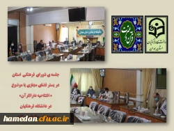 افتتاح متمرکز دارالقرآن در دانشگاه فرهنگیان با میزبانی سازمان مرکزی 2