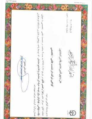 « روایت پژوهی، رویکردی برای توسعه حرفه ای معلمان و دانشجو معلمان استان همدان» 4