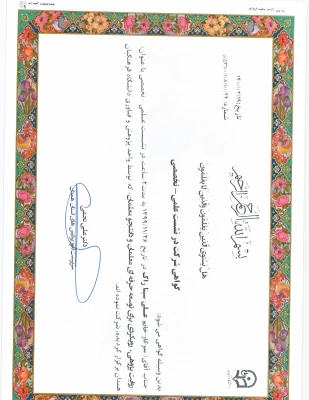 « روایت پژوهی، رویکردی برای توسعه حرفه ای معلمان و دانشجو معلمان استان همدان» 5