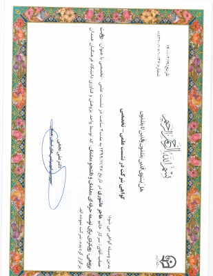 « روایت پژوهی، رویکردی برای توسعه حرفه ای معلمان و دانشجو معلمان استان همدان» 7