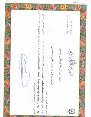 « روایت پژوهی، رویکردی برای توسعه حرفه ای معلمان و دانشجو معلمان استان همدان» 8