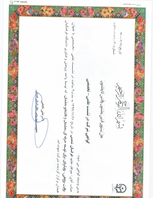 « روایت پژوهی، رویکردی برای توسعه حرفه ای معلمان و دانشجو معلمان استان همدان» 9