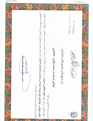 « روایت پژوهی، رویکردی برای توسعه حرفه ای معلمان و دانشجو معلمان استان همدان» 10