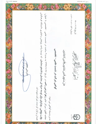 « روایت پژوهی، رویکردی برای توسعه حرفه ای معلمان و دانشجو معلمان استان همدان» 12