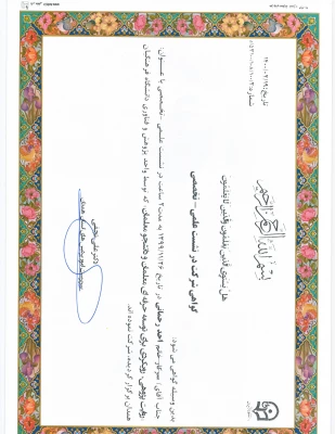 « روایت پژوهی، رویکردی برای توسعه حرفه ای معلمان و دانشجو معلمان استان همدان» 13