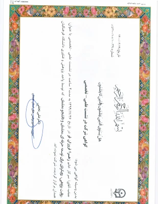 « روایت پژوهی، رویکردی برای توسعه حرفه ای معلمان و دانشجو معلمان استان همدان» 15