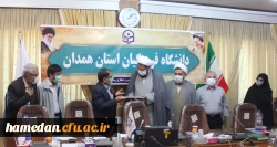 بررسی ملاک ها و شاخصه های انتخاب اصلح از منظر امام خمینی (ره) و مقام معظم رهبری (زید عزه) 7