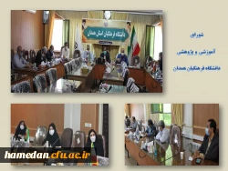 شورای آموزشی و پژوهشی دانشگاه فرهنگیان همدان تشکیل جلسه داد 2
