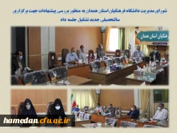 چالش ها و الزامات اساسی جهت آغاز سالتحصیلی جدید 2