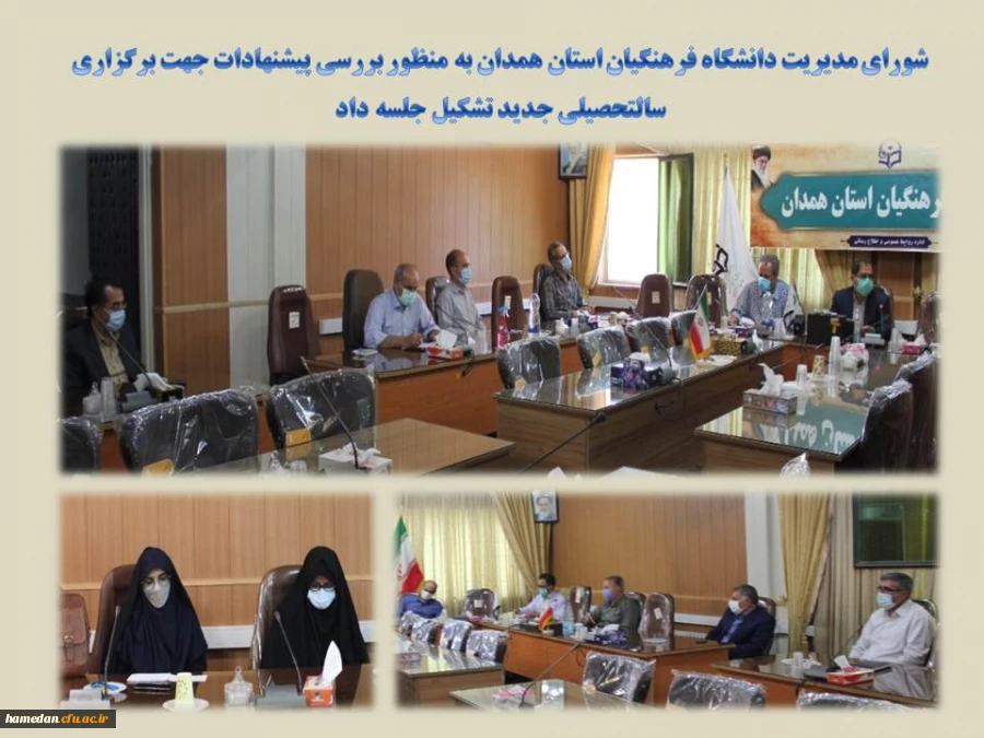 چالش ها و الزامات اساسی جهت آغاز سالتحصیلی جدید 2