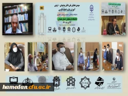 سومین همایش ملی دانش موضوعی - تربیتی آموزش زبان و ادبیات فارسی  3