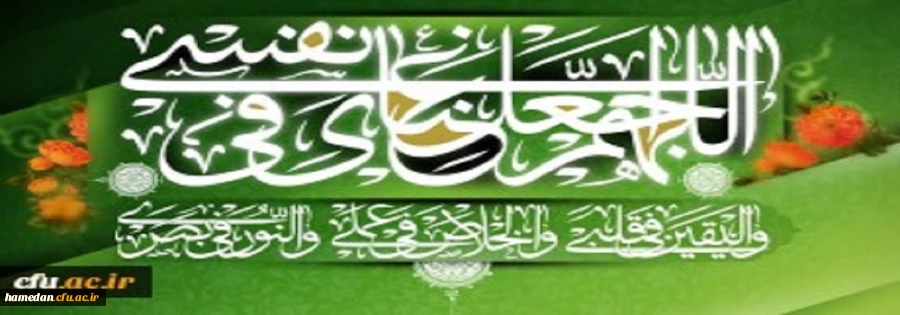 روز عرفه ، روز دعا و نیایش بر عارفان حق گرامی باد 2