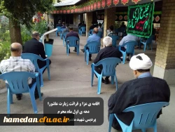اقامه ی عزا و قرائت زیارت عاشورا در دهه ی اول ماه محرم  2