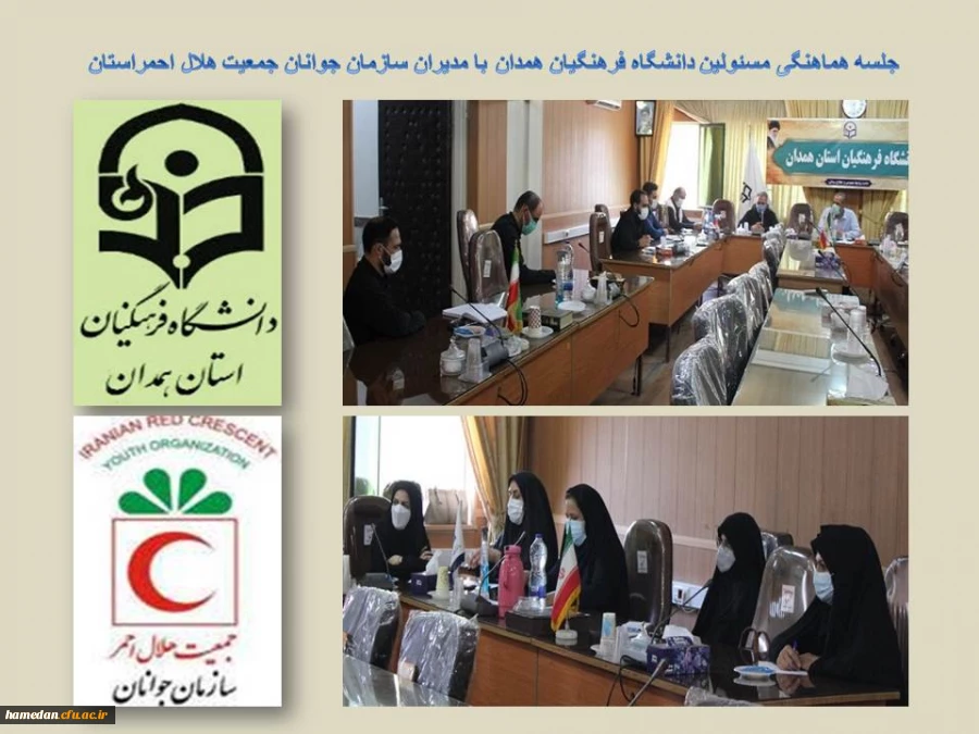 عضو گیری، برپایی کلاس های آموزشی به منظور تربیت مدرسان امداد و نجات و گسترش همکاری های دو جانبه بر مبنای نظام نامه ی فرهنگی 2