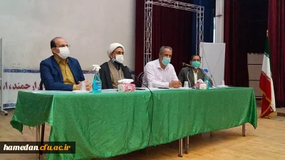 در اقدامی هماهنگ فی مابین مدیریت استان همدان و اداره کل آموزش و پرورش آغاز شد

فرایند مصاحبه تخصصی از داوطلبان ورود به دانشگاه فرهنگیان همدان 