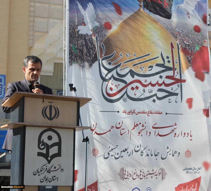 پویش سفیران حسینی (ع) همزمان با هفته دفاع مقدس، اربعین حسینی و آغاز سالتحصیلی 2