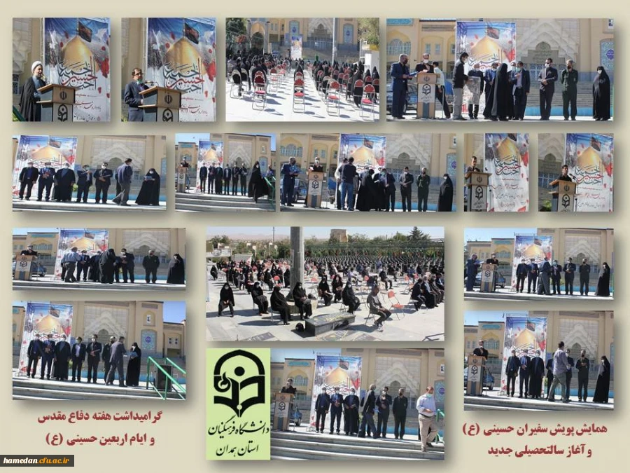 پویش سفیران حسینی (ع) همزمان با هفته دفاع مقدس، اربعین حسینی و آغاز سالتحصیلی جدید 2