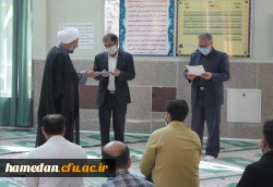 تقدیر از مدیریت امور پردیس های دانشگاه فرهنگیان همدان به واسطه ی مشارکت موثر در فعالیت های قرآنی ماه مبارک رمضان 2