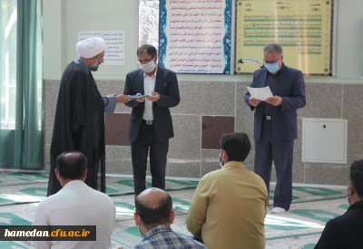 با اهدا لوح سپاس صورت گرفت

تقدیر از مدیریت امور پردیس های دانشگاه فرهنگیان همدان به واسطه ی مشارکت موثر در فعالیت های قرآنی ماه مبارک رمضان
