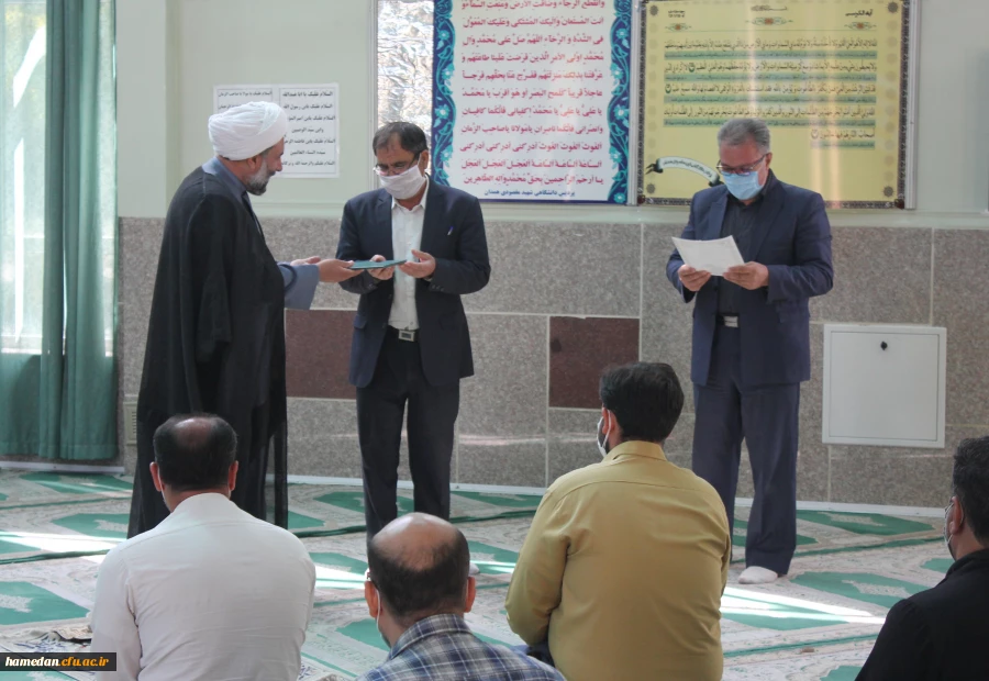 تقدیر از مدیریت امور پردیس های دانشگاه فرهنگیان همدان به واسطه ی مشارکت موثر در فعالیت های قرآنی ماه مبارک رمضان 2