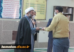 تقدیر از مدیریت امور پردیس های دانشگاه فرهنگیان همدان به واسطه ی مشارکت موثر در فعالیت های قرآنی ماه مبارک رمضان 3