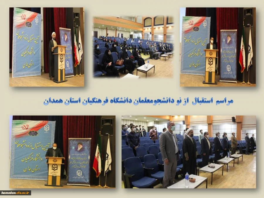 مراسم استقبال از دانشجو معلمان نوورود پردیس های استان  2