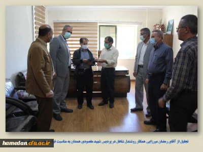 در پردیس شهید مقصودی همدان انجام شد

تجلیل از همکار روشندل شاغل در این پردیس به مناسبت روز عصای سفید