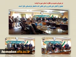 تجلیل از علی قادری و تقی لطفی، دو همکاری که تازگی به افتخار بازنشستگی نائل آمده اند  2